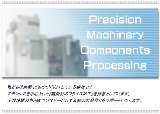 �X�e�����X�؍���H�̔��쐻�쏊